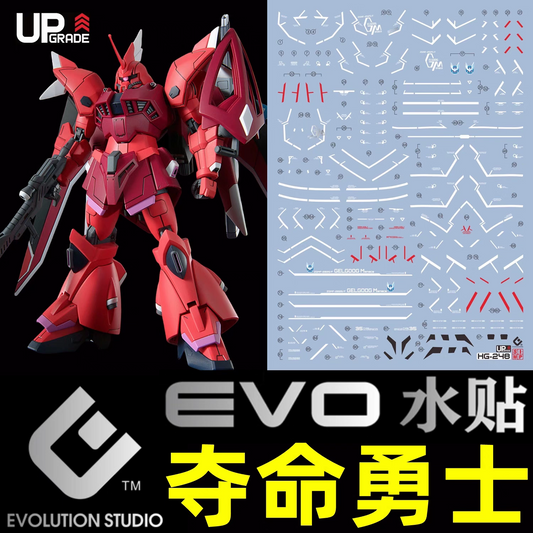 EVO waterslide | HG Gelgoog Menance (Lunamaria Hawke Custom)
