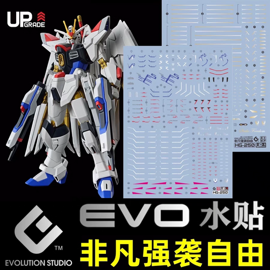 EVO Waterslide | HG Mighty Strike Freedom Gundam