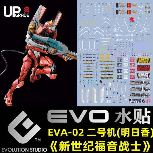 EVO waterslide | RG EVA Unit 02