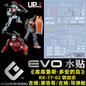 [Pre-order] EVO waterslide | HG GTO Guncannon + GTO Guncannon (Cucuruz Doan’s) + GM (Moroccan Front) + GM (Shoulder Cannon/ Missile Pod Equipment) Gundam 3-in-1