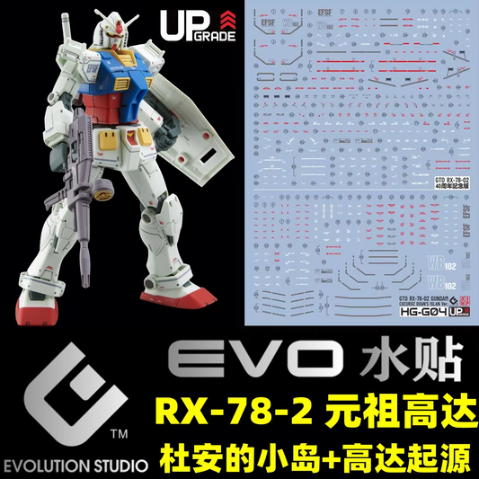 [Pre-order] EVO waterslide | HG GTO RX-78-2 + Cucuruz Doan's Islan ver.