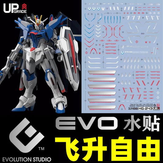 EVO waterslide | HG Rising Freedom Gundam
