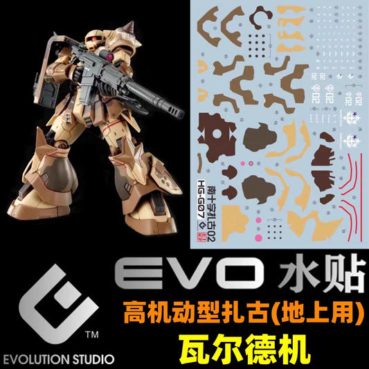 [Pre-order] EVO waterslide | HG High Mobility Zaku WALD 02