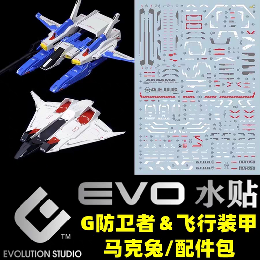 [Preorder] EVO waterslide | HG/RG G Defender & Flying Armor