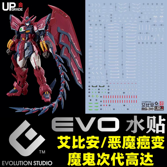 EVO waterslide | RG Epyon Gundam