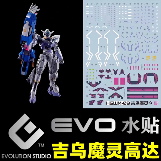 [Pre-order] EVO waterslide | HG Lfrith Jiu Gundam