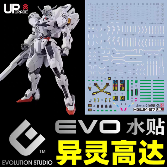 EVO waterslide | HG Calibarn