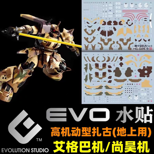 [Pre-order] EVO waterslide | HG Zaku High Mobility EGBA-01, SHANGHAO-03