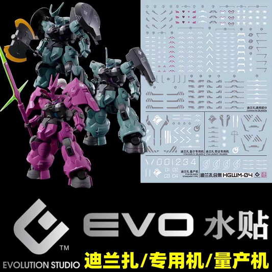[Pre-order] EVO waterslide | HG Dilanza Guel’s + Lauda’s + Standard Type 3-in-1