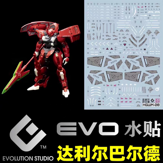 EVO waterslide | HG Darilbalde