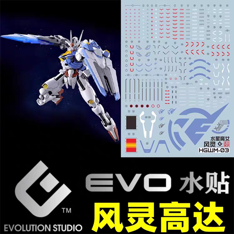 EVO waterslide | HG Aerial