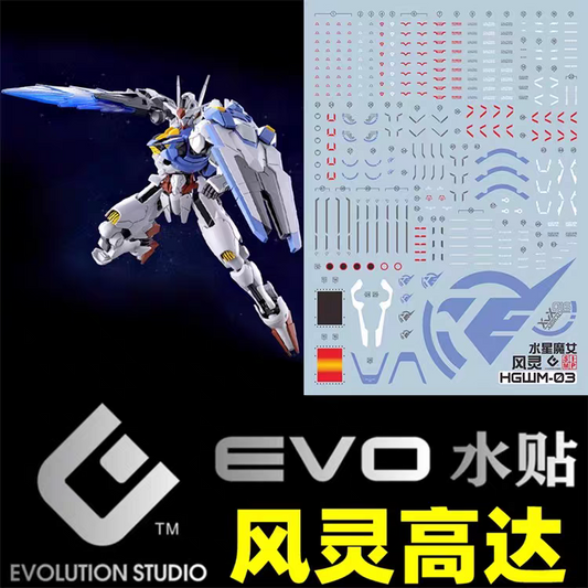 EVO waterslide | HG Aerial
