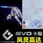 EVO waterslide | HG Aerial