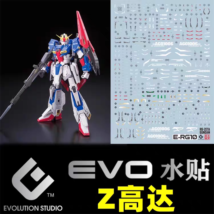 [Pre-order] EVO waterslide | RG Zeta Gundam