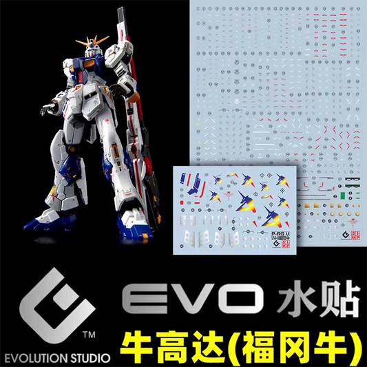 [Pre-order] EVO waterslide | RG Nu Side FF Gundam