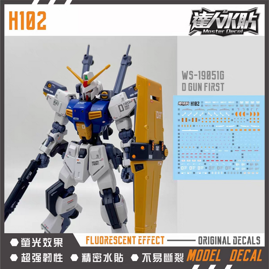 [Pre-order] DL waterslide | HG D Gundam First