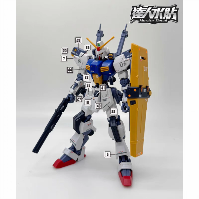[In stock] DL waterslide | HG D Gundam First