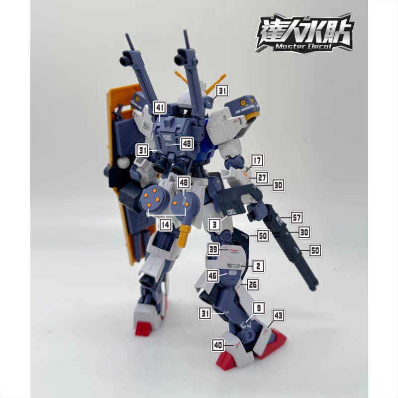 [In stock] DL waterslide | HG D Gundam First