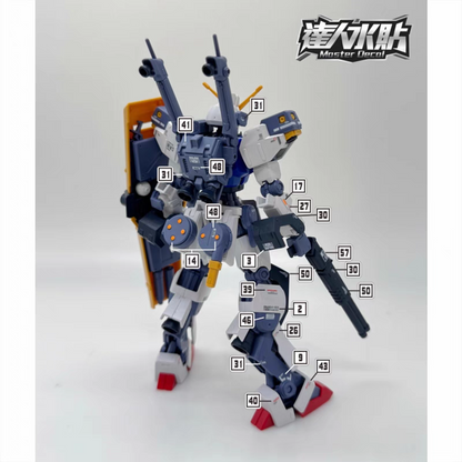 [In stock] DL waterslide | HG D Gundam First
