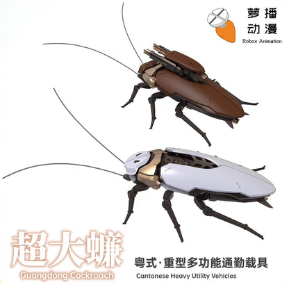 [Pre-order, Q4 release] Guangdong Cockroach | Roblox Animation