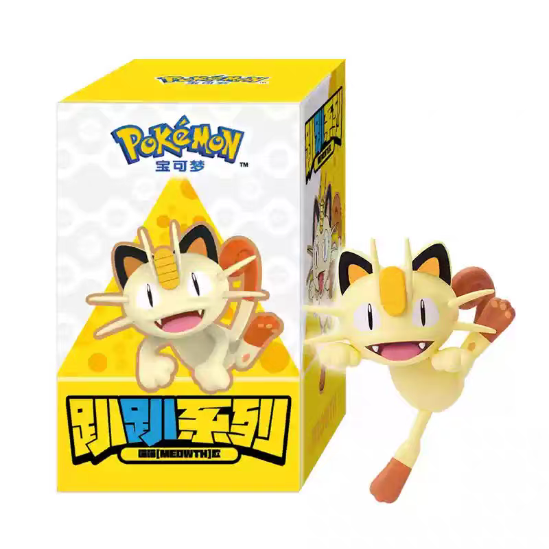[In stock] Funism Pokemon Series Hanging Charm Collectibles