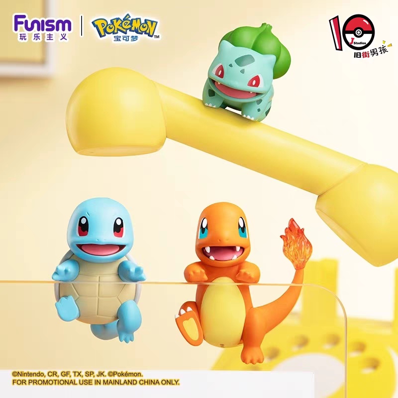 [In stock] Funism Pokemon Series Hanging Charm Collectibles