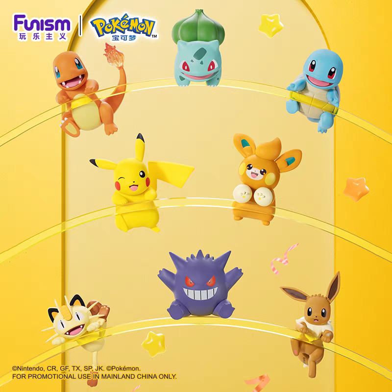 [In stock] Funism Pokemon Series Hanging Charm Collectibles