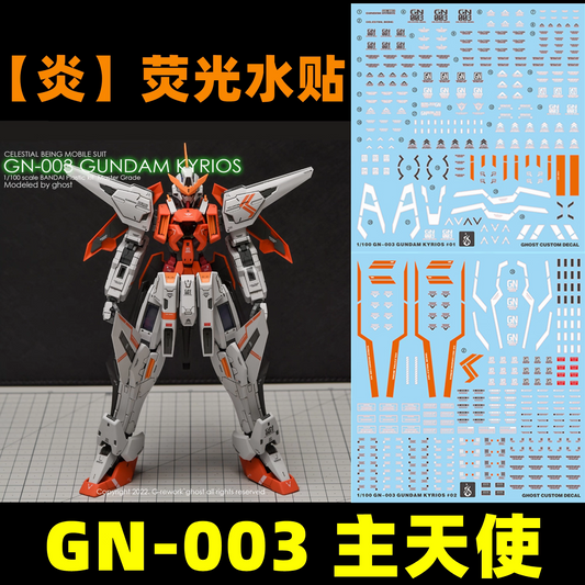 [In stock] GHOST waterslide | MG Kyrios gundam 00