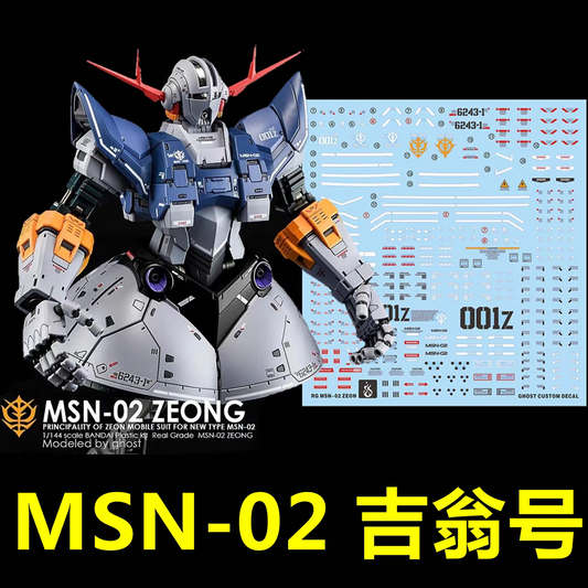 [Pre-order] GHOST waterslide | RG Zeong
