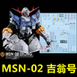 [Pre-order] GHOST waterslide | RG Zeong