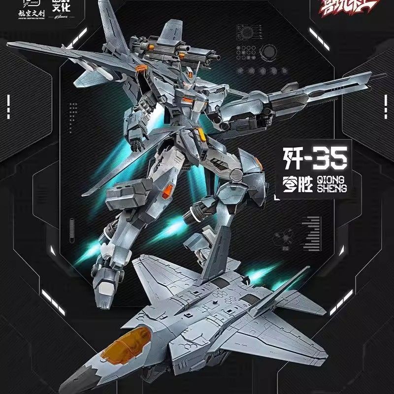 [Pre-sale, Q2'26] Dragon Soul Fighter J-35 Qiongsheng Assembly and Transforming Model Toy | Xiwanshe Studio X Yuanye Culture