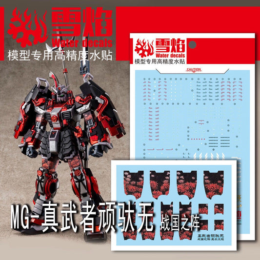 [Waterslide in stock] P-Bandai MG Shin Musha Gundam (Sengoku No Jin Black Robe Large Armor) + FlamingSnow FS waterslide